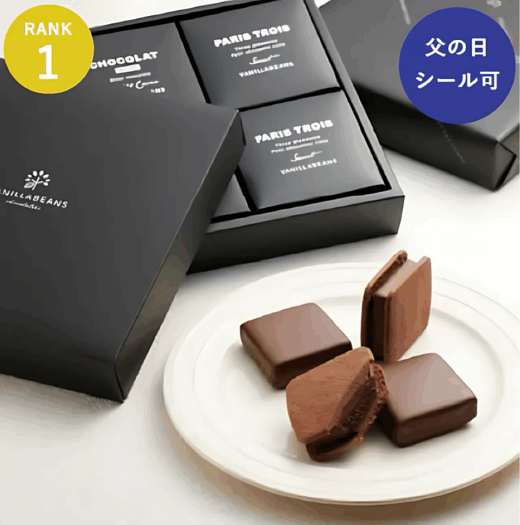 ショーコラ＆パリトロ4個入
