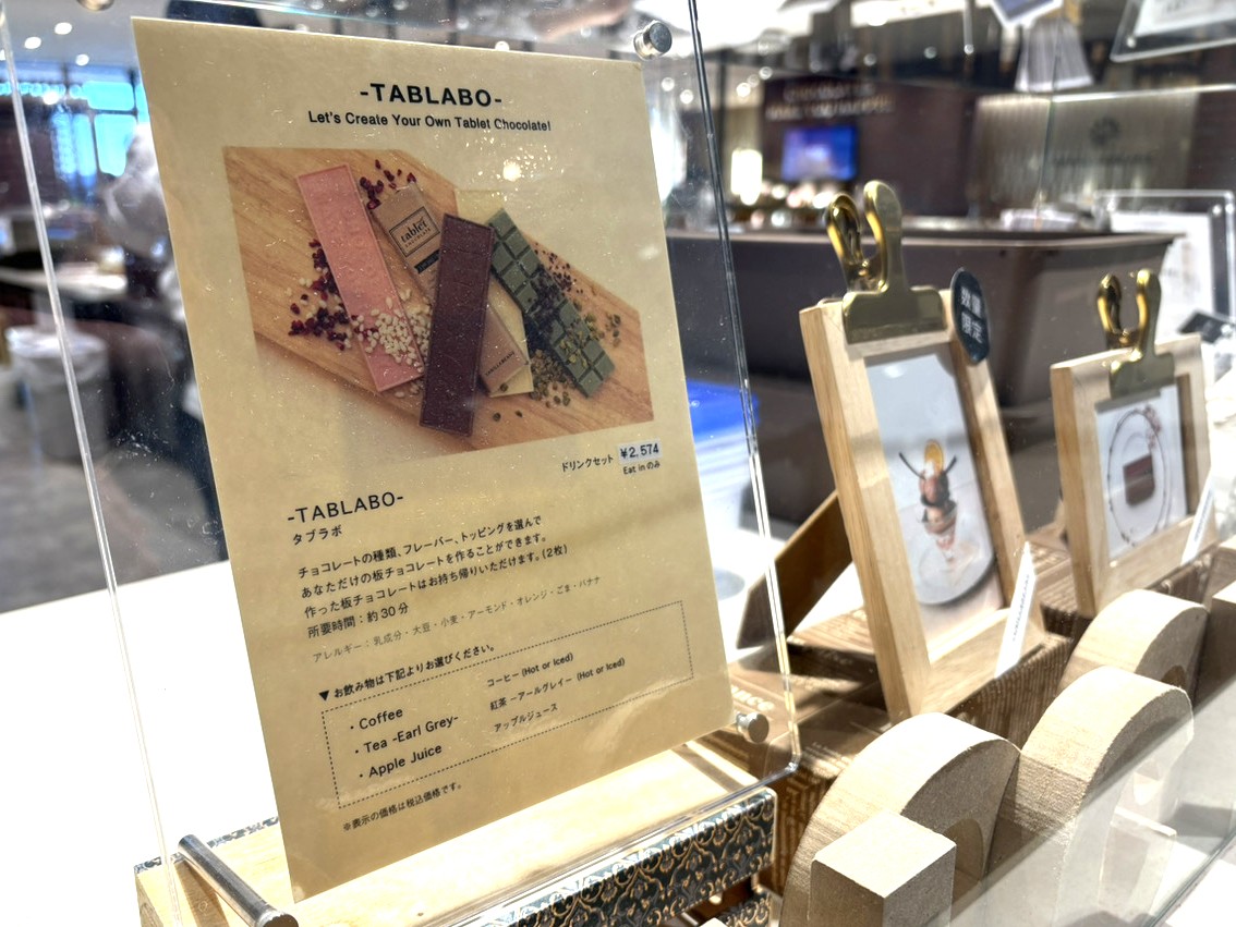 タブラボってどんなことやるの？ - VANILLABEANS公式コラム CACAO NOTE